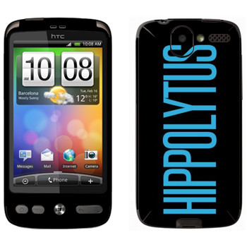   «Hippolytus»   HTC Desire
