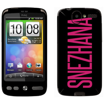   «Snezhana»   HTC Desire