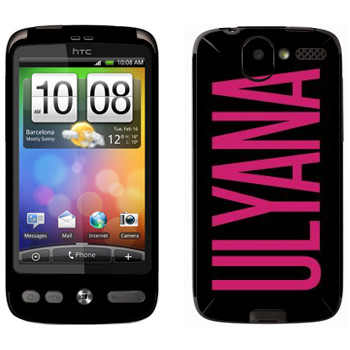   «Ulyana»   HTC Desire