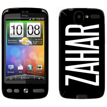   «Zahar»   HTC Desire