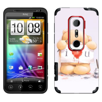 HTC Evo 3D