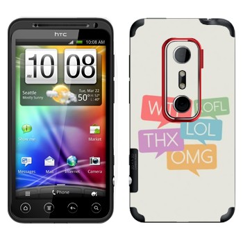   «WTF, ROFL, THX, LOL, OMG»   HTC Evo 3D