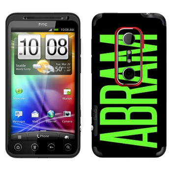 HTC Evo 3D