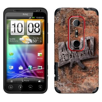   «47 »   HTC Evo 3D