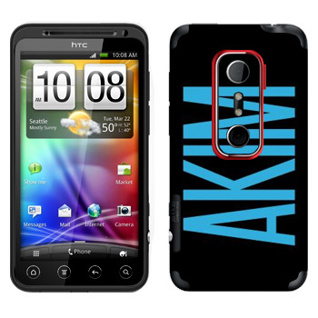 HTC Evo 3D