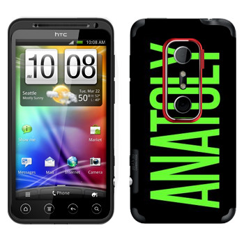 HTC Evo 3D