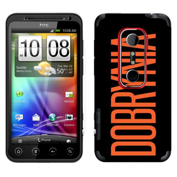 HTC Evo 3D