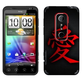 HTC Evo 3D