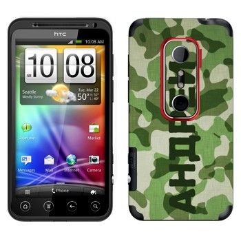   « »   HTC Evo 3D