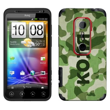   « »   HTC Evo 3D