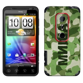   « »   HTC Evo 3D