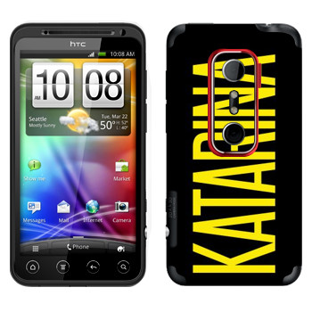 HTC Evo 3D