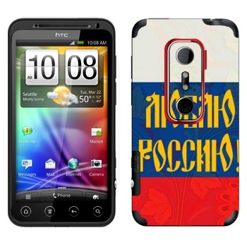   « !»   HTC Evo 3D