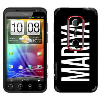   «Mariya»   HTC Evo 3D