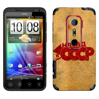   «:   »   HTC Evo 3D