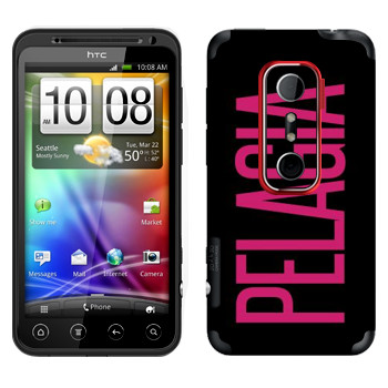   «Pelagia»   HTC Evo 3D