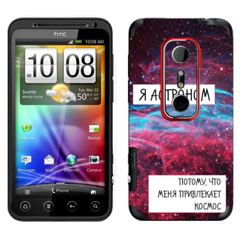   « »   HTC Evo 3D