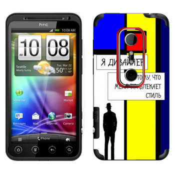   « »   HTC Evo 3D