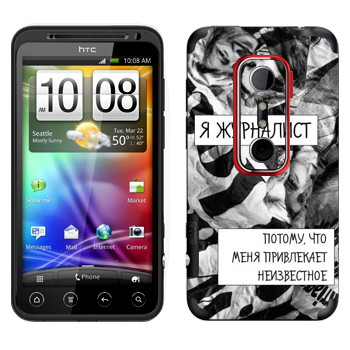 HTC Evo 3D