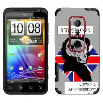 HTC Evo 3D