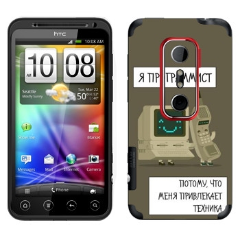 HTC Evo 3D