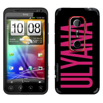   «Ulyana»   HTC Evo 3D