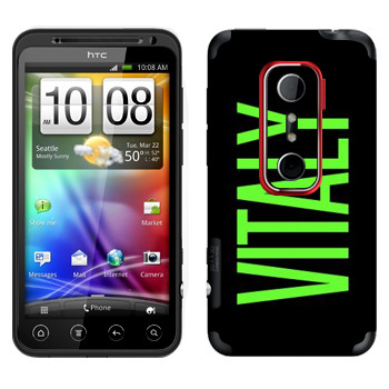 HTC Evo 3D