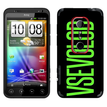 HTC Evo 3D