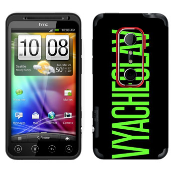 HTC Evo 3D