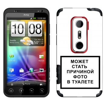   «iPhone      »   HTC Evo 3D
