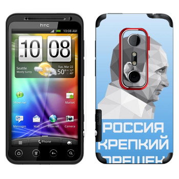   « -  -  »   HTC Evo 3D
