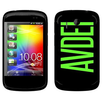   «Avdei»   HTC Explorer