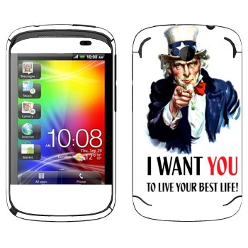   « : I want you!»   HTC Explorer