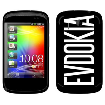   «Evdokia»   HTC Explorer