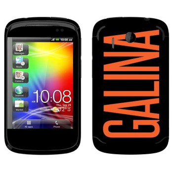   «Galina»   HTC Explorer