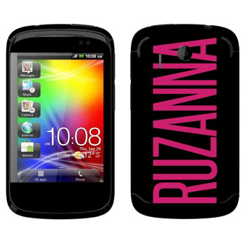   «Ruzanna»   HTC Explorer