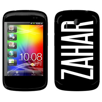   «Zahar»   HTC Explorer