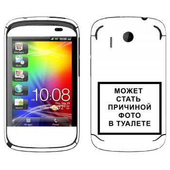   «iPhone      »   HTC Explorer