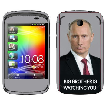   « - Big brother is watching you»   HTC Explorer