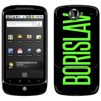   «Borislav»   HTC Google Nexus One
