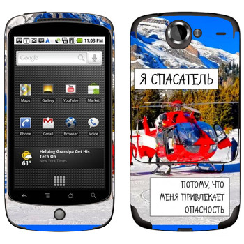   « »   HTC Google Nexus One