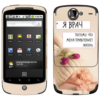   « »   HTC Google Nexus One