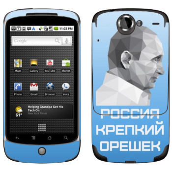   « -  -  »   HTC Google Nexus One