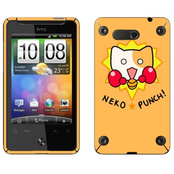   «Neko punch - Kawaii»   HTC Gratia