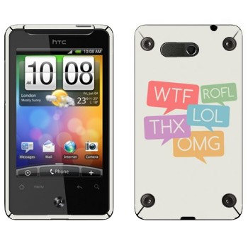   «WTF, ROFL, THX, LOL, OMG»   HTC Gratia