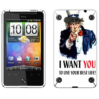   « : I want you!»   HTC Gratia