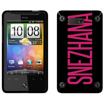   «Snezhana»   HTC Gratia