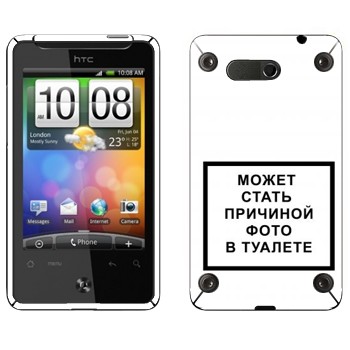   «iPhone      »   HTC Gratia