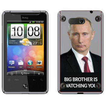   « - Big brother is watching you»   HTC Gratia