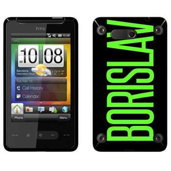   «Borislav»   HTC HD mini